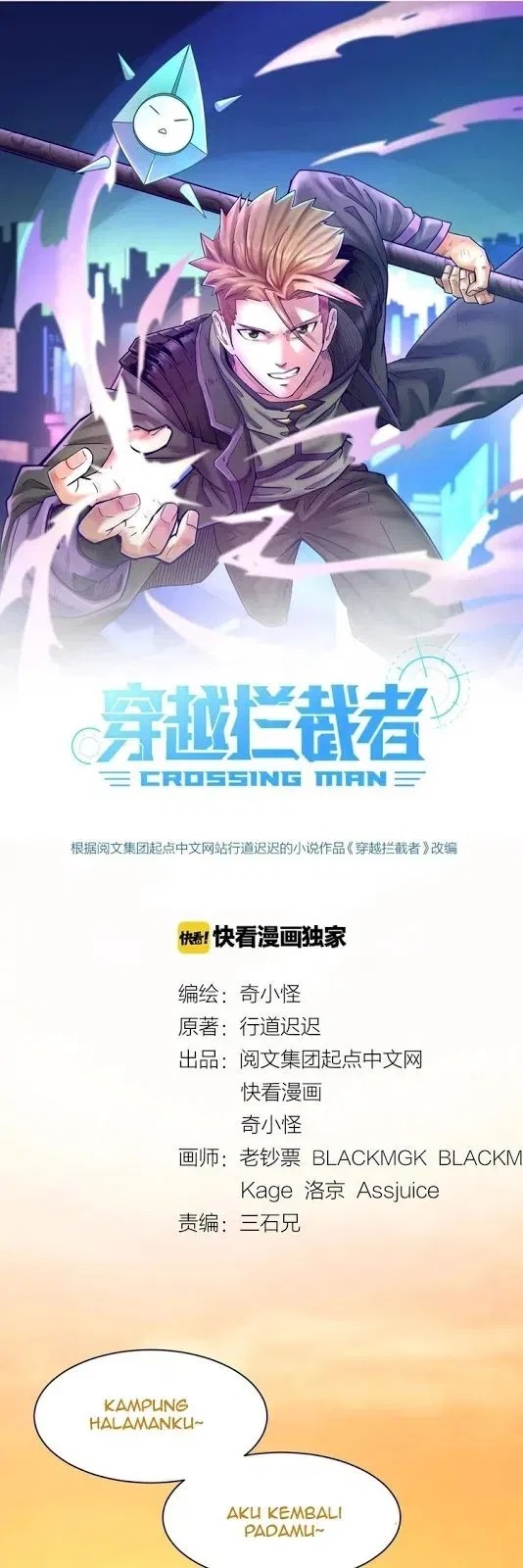 The Interceptor Cross System Chapter 08 Gambar 3